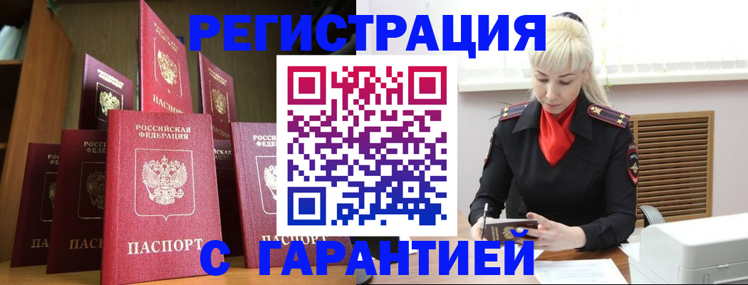форма 3 в Иркутске